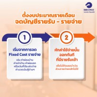 financial-planning 2